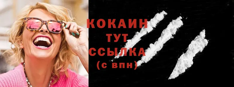 COCAIN 98%  закладки  Правдинск 